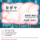 회화 전시(개인전) 이미지