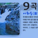 초암골 Daum카페
