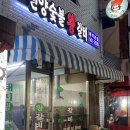 언양숯불왕갈비