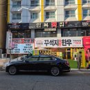 두꺼비로70번길(1-15) | 창원 상남 신상맛집 꾸석지 가성비 좋은 소고기 솔직후기