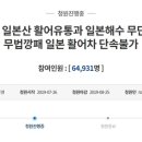 청원운송 이미지