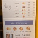 호두당, 24시카페 | 산본 호두과자맛집 호두당 초막골생태공원 나들이 간식 추천 호두당 메뉴