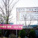 M키친(엠키친) 이미지