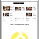 심양청담 이미지