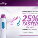 디아뜨의원 이미지