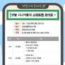샛별작은도서관 이미지