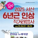 서산농업협동조합 이미지