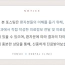 서울에이스치과의원 이미지