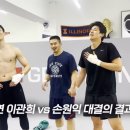 프렙 레슬링 아카데미 이미지