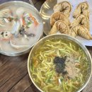 장터회관 | 맛집] 3대째 내려오는 50년 전통의 천안 만두 맛집 &#34;육거리소문난만두회관&#34; / 떡만두국, 칼국수 후기