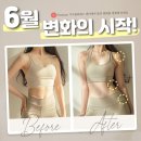 센터인필라테스마석역점 - 6968 | 센터인필라테스마석역점