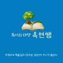 희망을키우는농부 귤이네 이미지