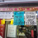 우리한우촌 | [이수역정육점]남성사계시장 신선하고 질좋은 장터한우촌