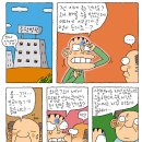 광수생각 이미지