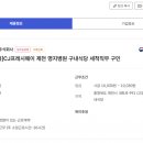 씨제이프레시웨이주식회사 Daum카페