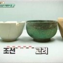 점차 작아진 현대 한국인의 밥그릇 이미지