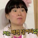 짱인