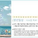 광성광고 이미지