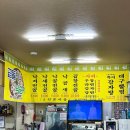 곱돌이와 낙순이 이미지