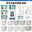 (주)하나레미콘 | 여름철 필수 케어! 울산 온산 제조시설 OOO 사무실 에어컨청소 리얼후기