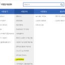 온라인창업학교 티스토리