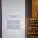 몽실분식 네이버블로그