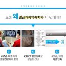 일곱가지약속치과의원
