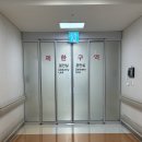 서울제일병원 | 40주 4일, 서울성모병원 자연분만 후기(가족분만실, 91병동 1인실)