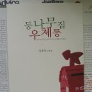 등나무집 이미지