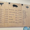 풍년정육점식당 이미지