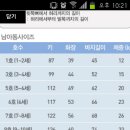 아씨옷 이미지