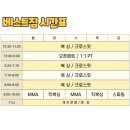 삼조미트 이미지