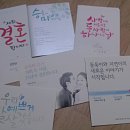 마이웰 | 마이웰 청첩장 제작 후기 ^^.