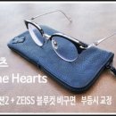 스마일안경랜드 이미지