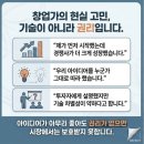 특허법률사무소베젤