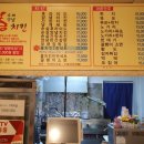 토박이치킨 이미지