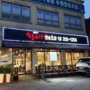 심석진의황소야
