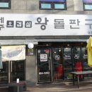 노원교주유소 네이버블로그