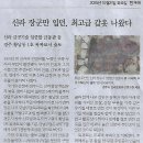 맛깔난푸드 이미지