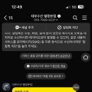 대부수산