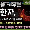 秀빼어날수