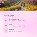 연인산도립공원 용추쉼터 | 연인산 도립공원 완벽 가이드: 7가지 매력과 체험 프로그램 총정리