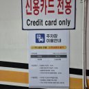 감천문화마을 공중화장실 이미지