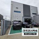 25시카서비스 이미지