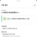 휘미뷰티 이미지