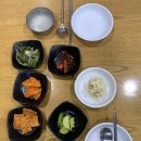 엄지아구찜대구탕