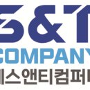 유광광고공사