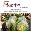 정가네농산물