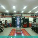 타이어프로오륜점 이미지