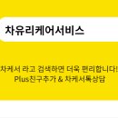유통자동차유리